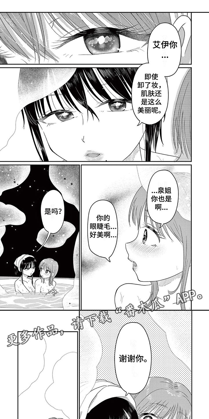 第6话0