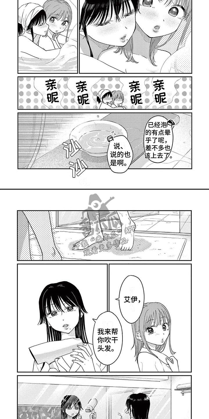 第6话1