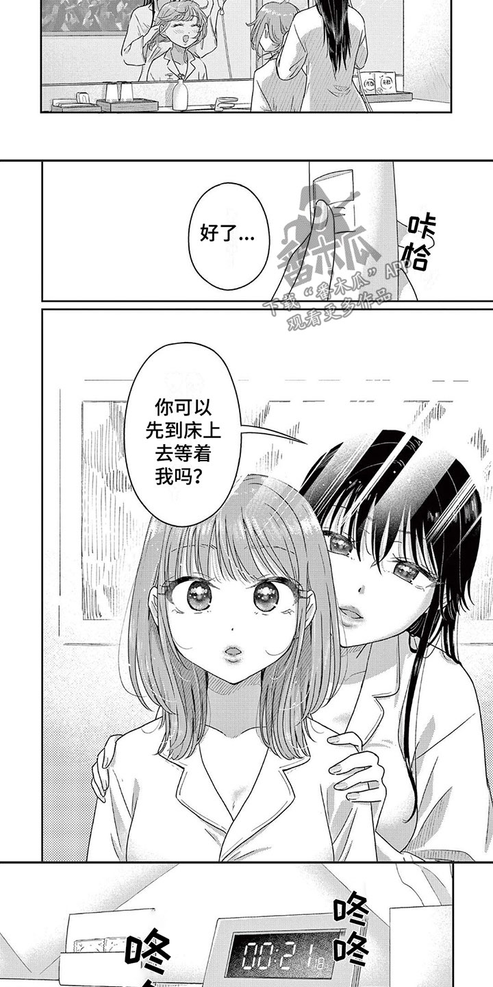 第6话2