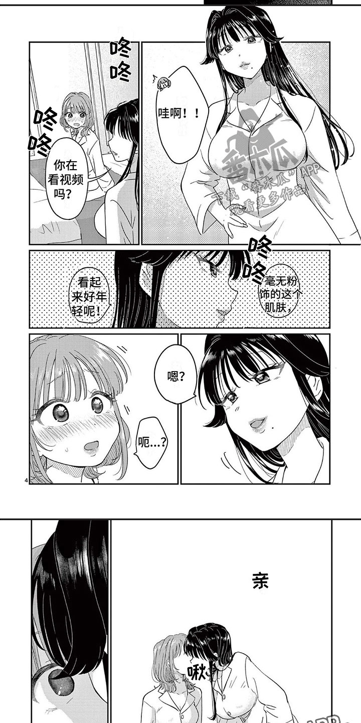 第6话5