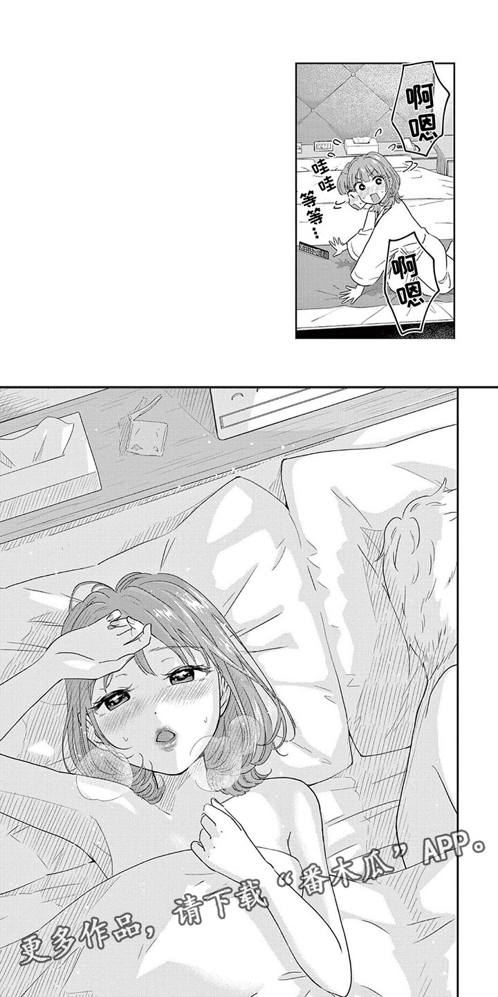 第4话0