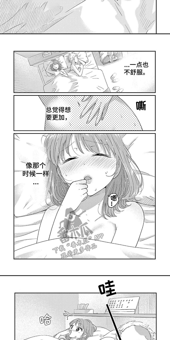 第4话1