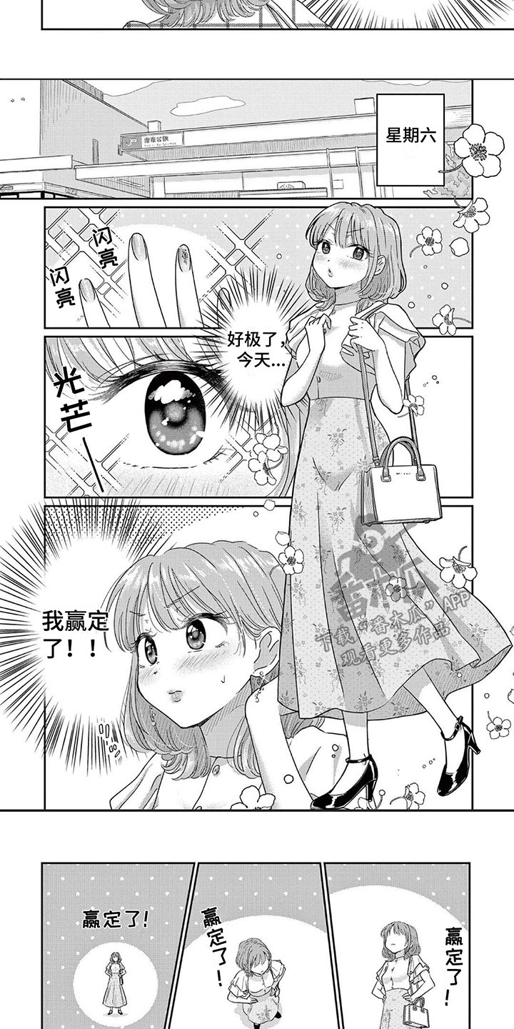 第4话6