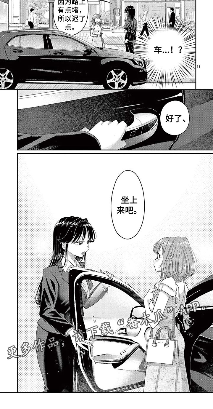 第4话16
