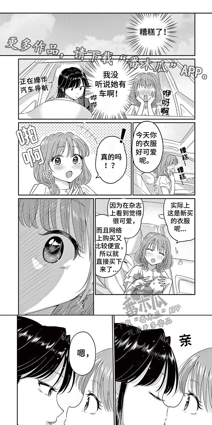 第3话0