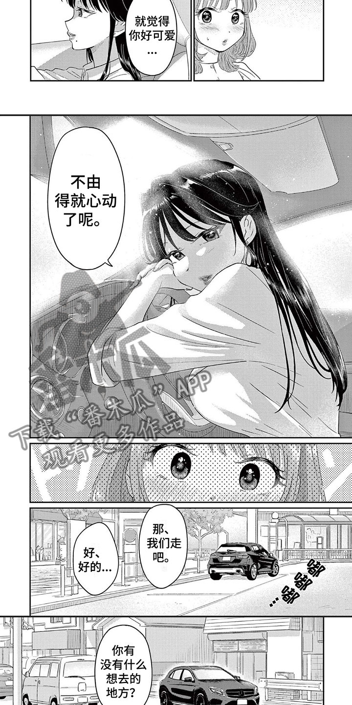 第3话2