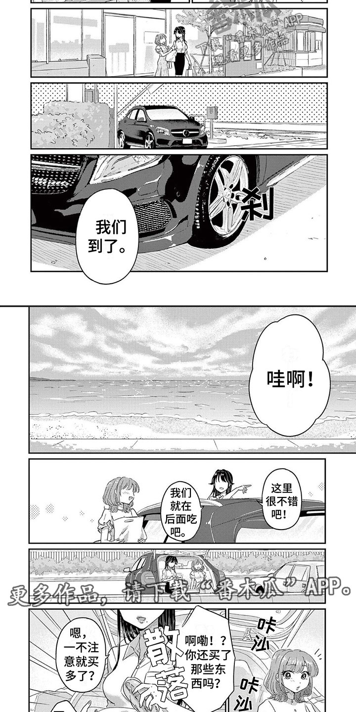 第3话6