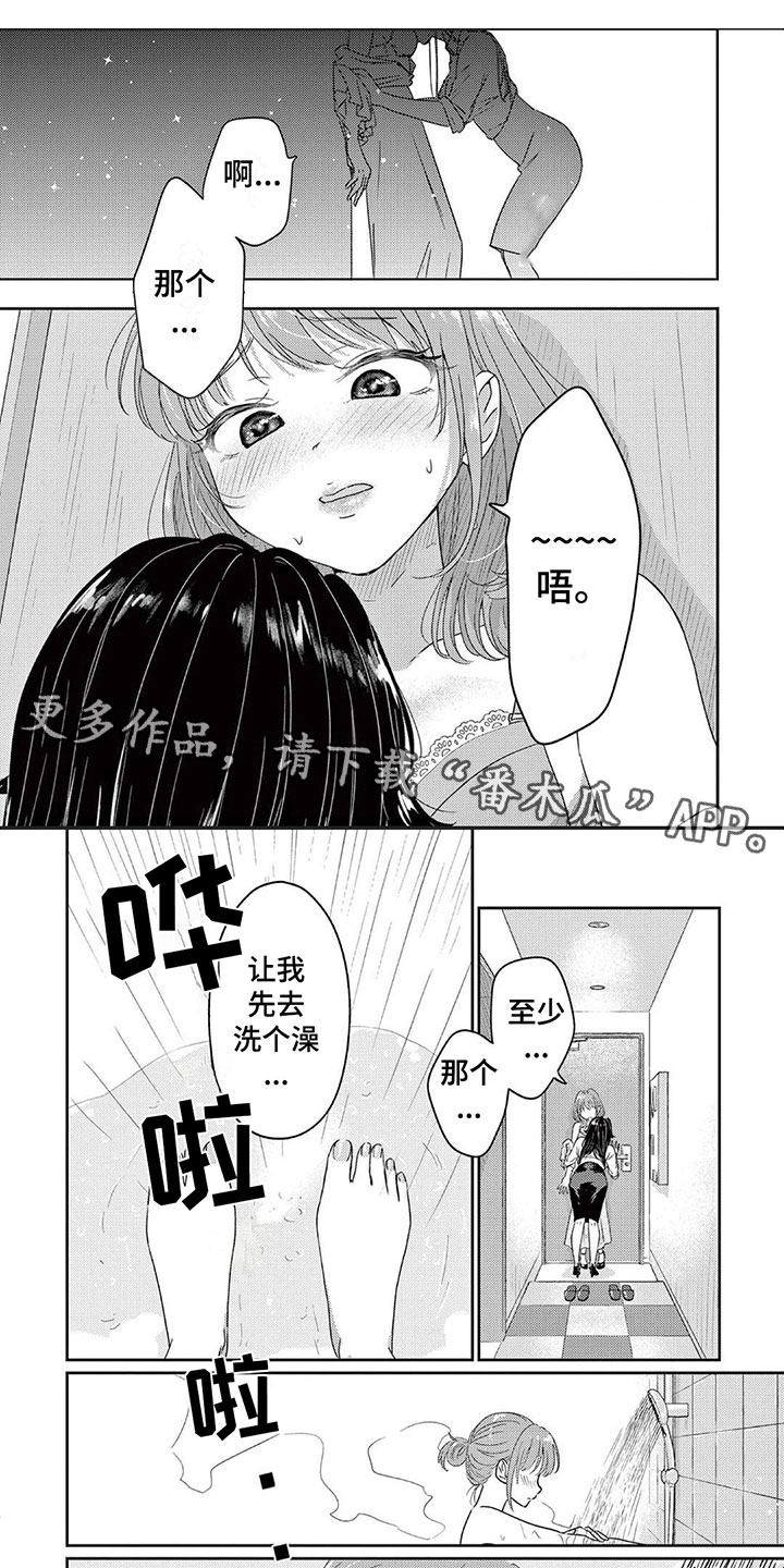第1话0