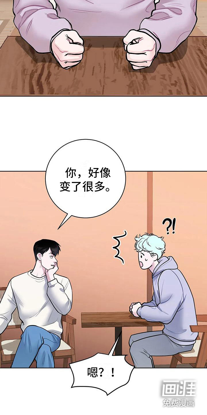 第20话11