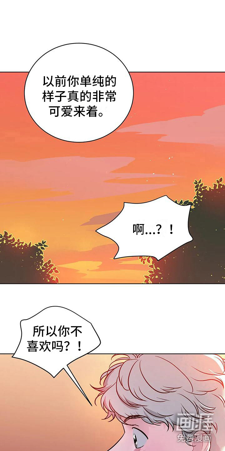 第20话12