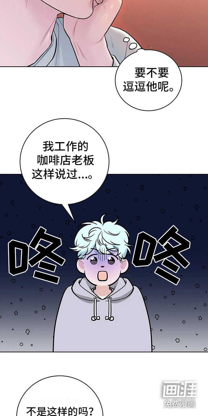 第20话14