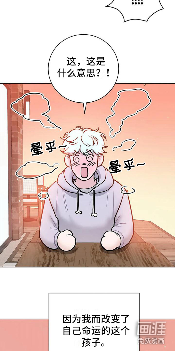 第20话17