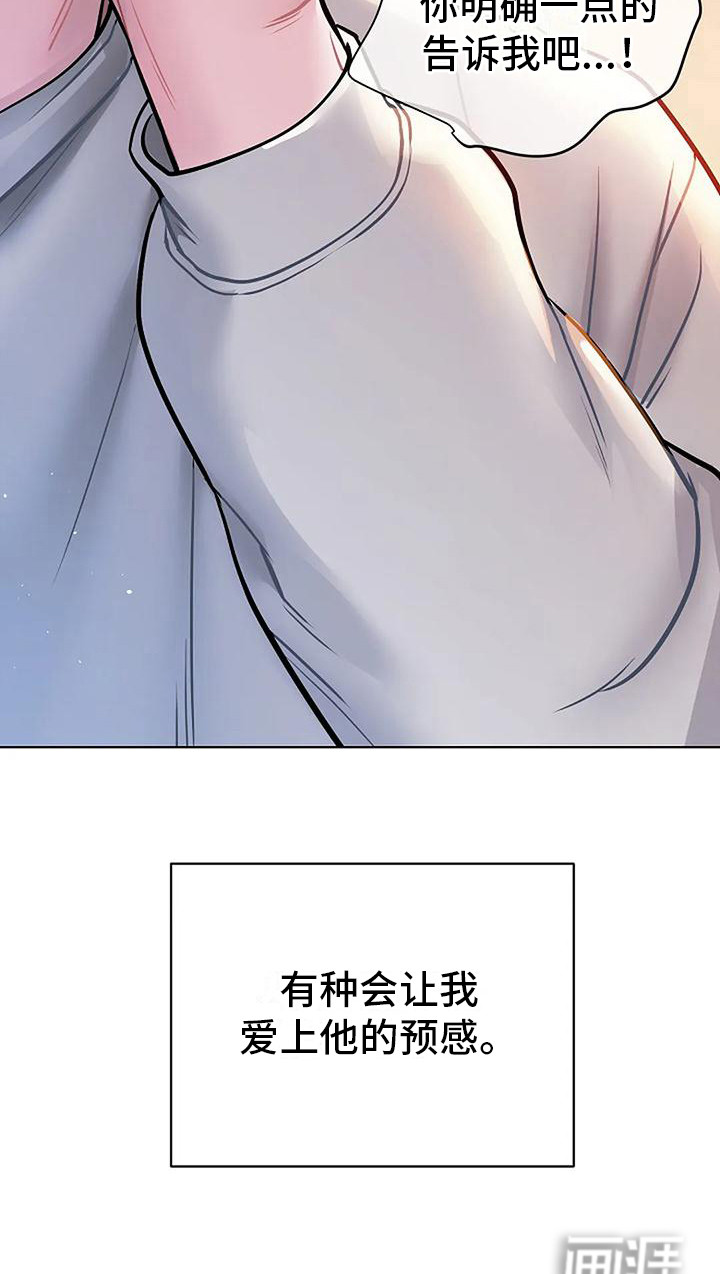 第20话19