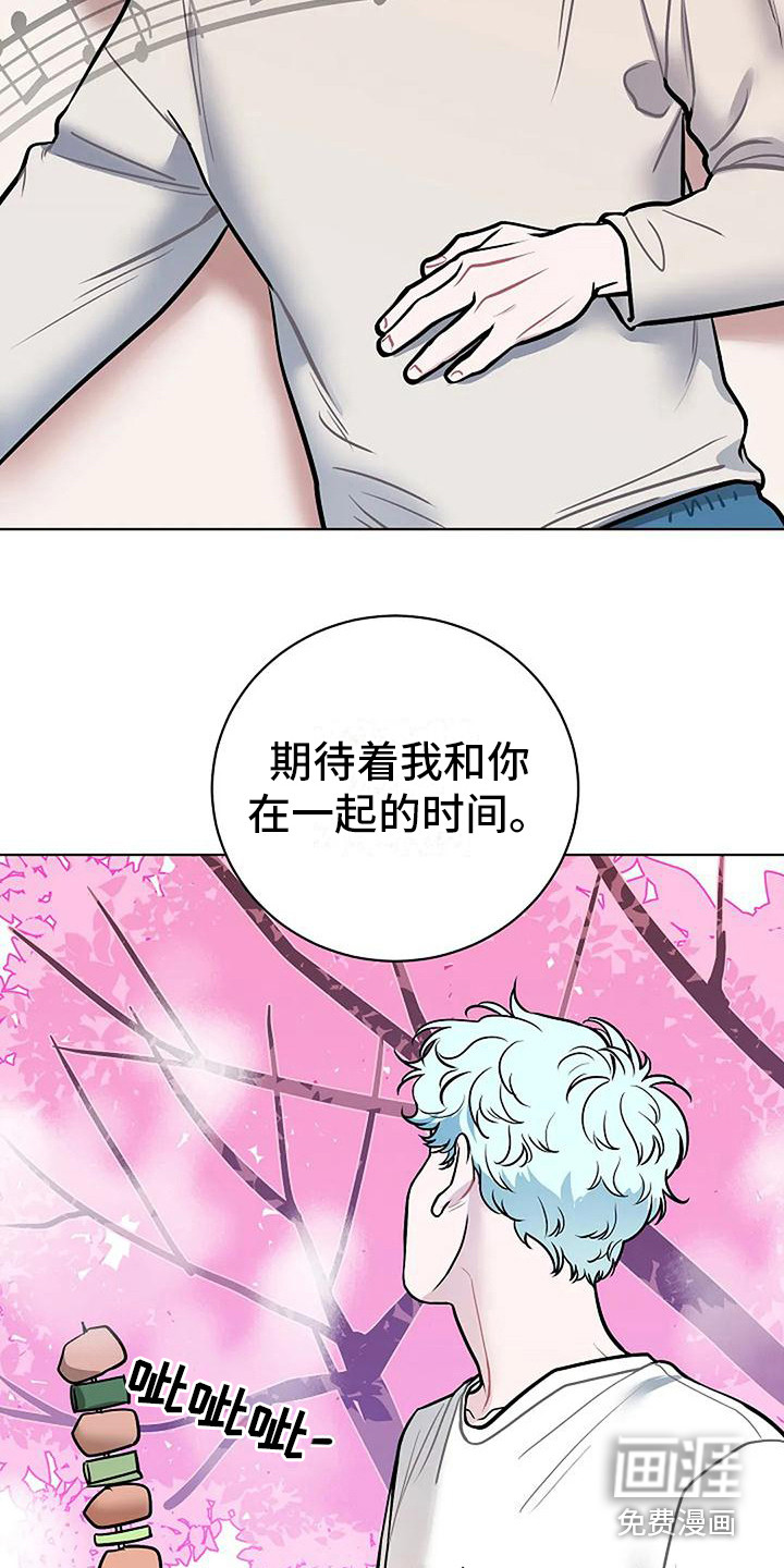 第20话2