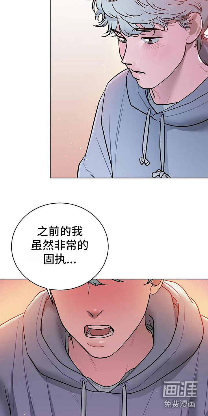 第20话5