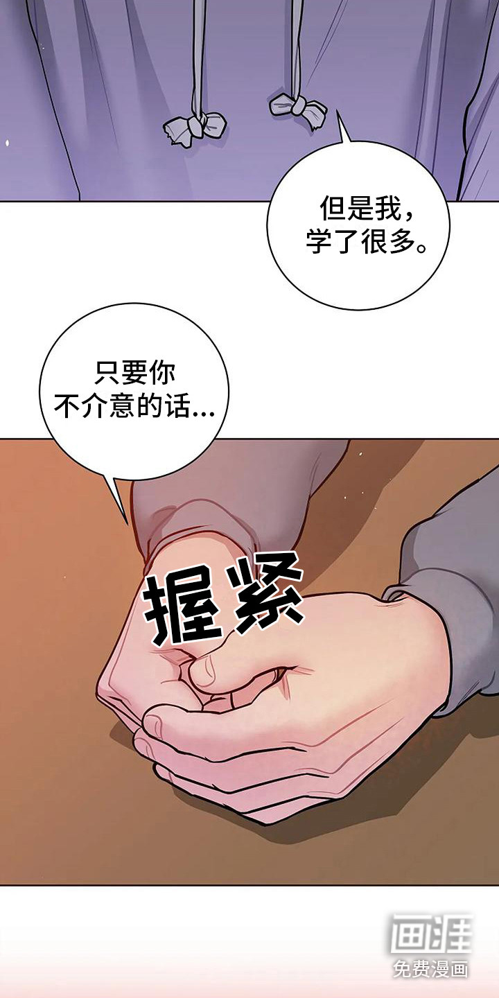 第20话6