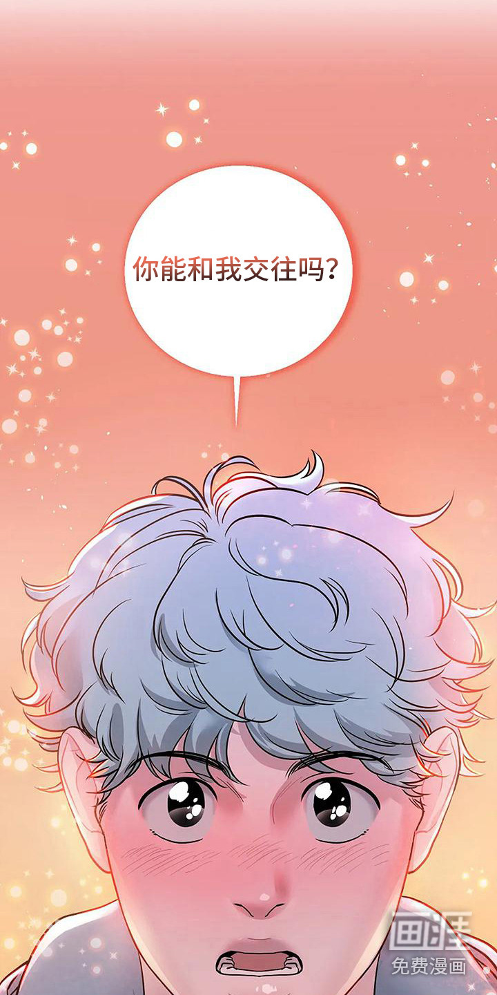 第20话7