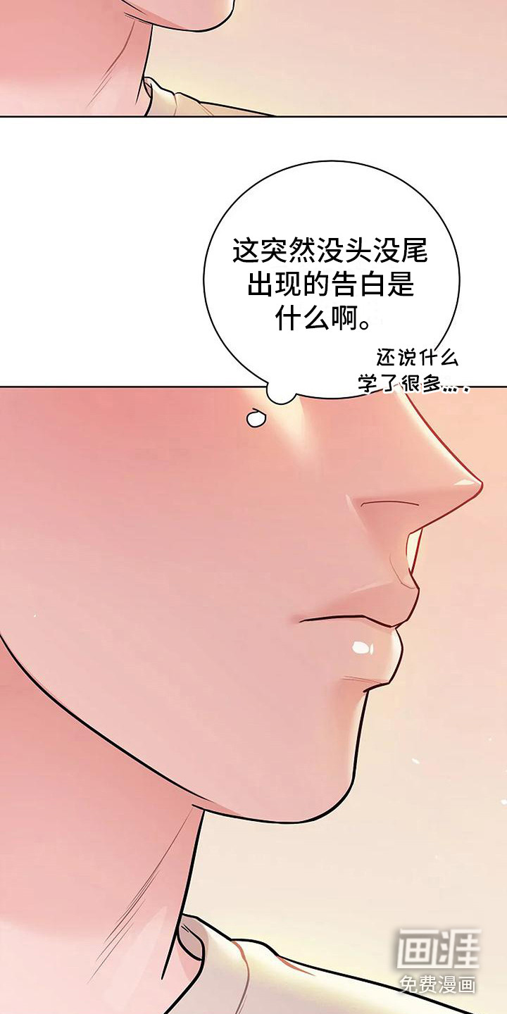 第20话9