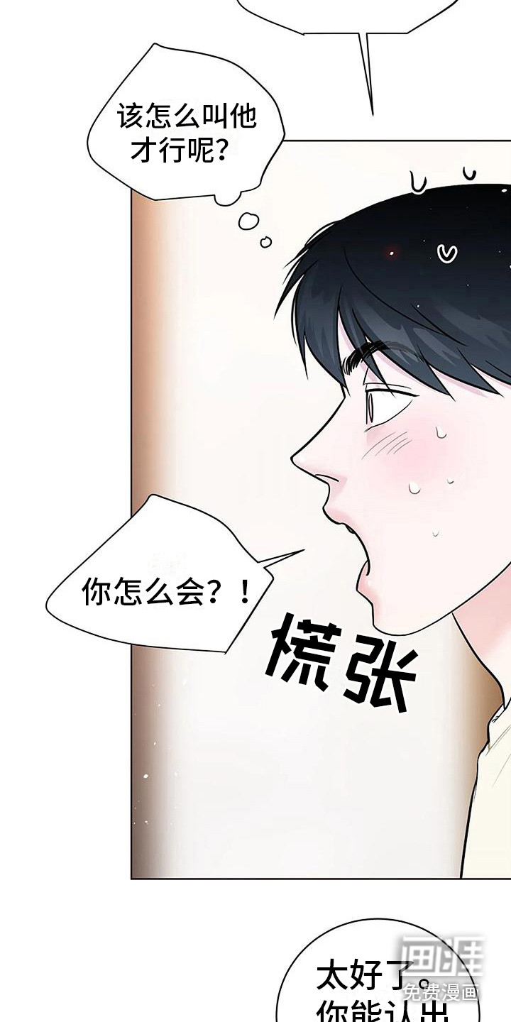 第19话10