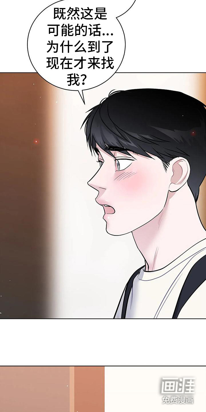 第19话13