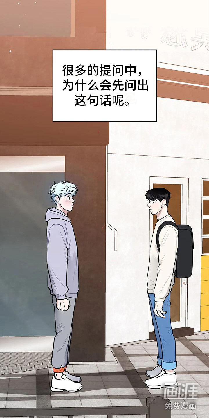第19话14