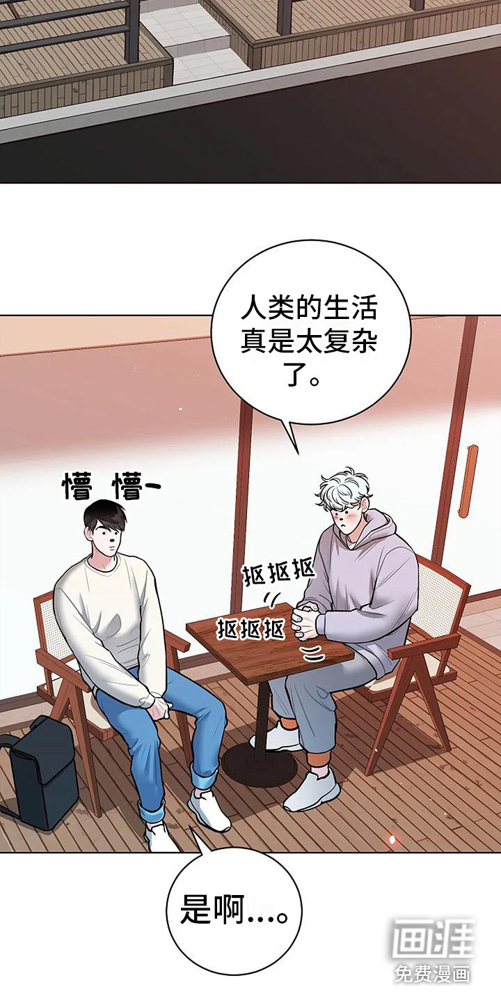 第19话16