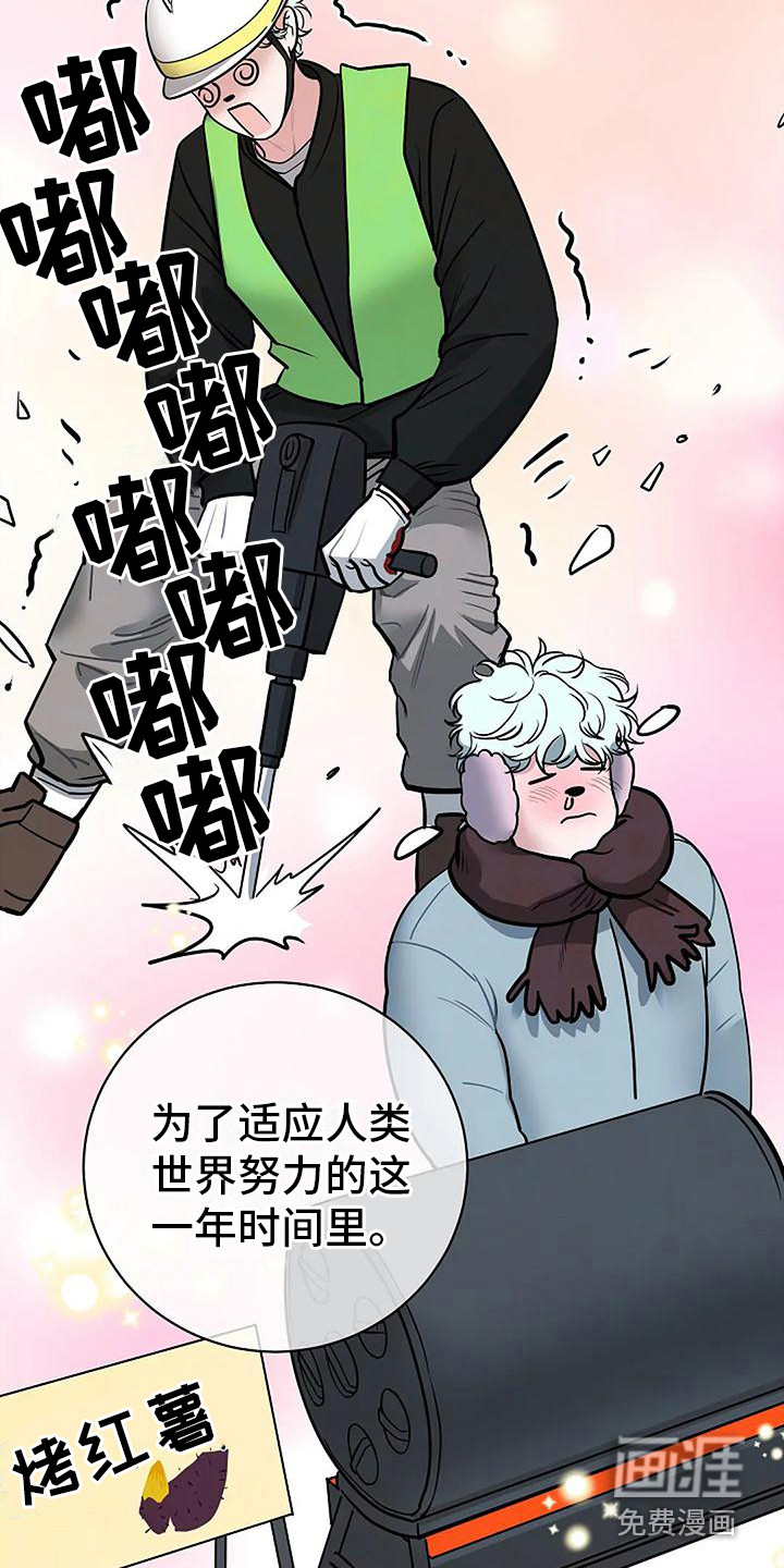 第19话18