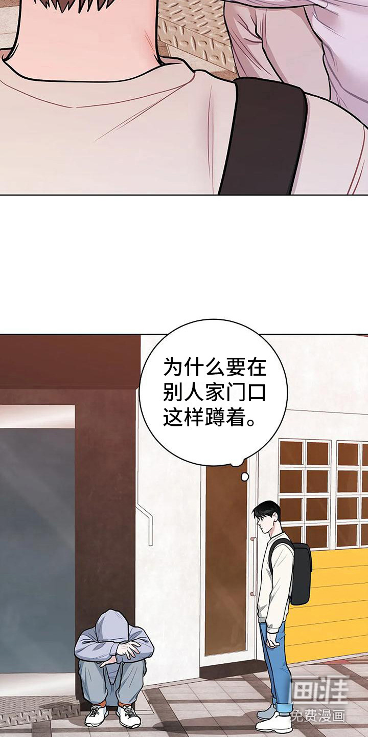 第19话2