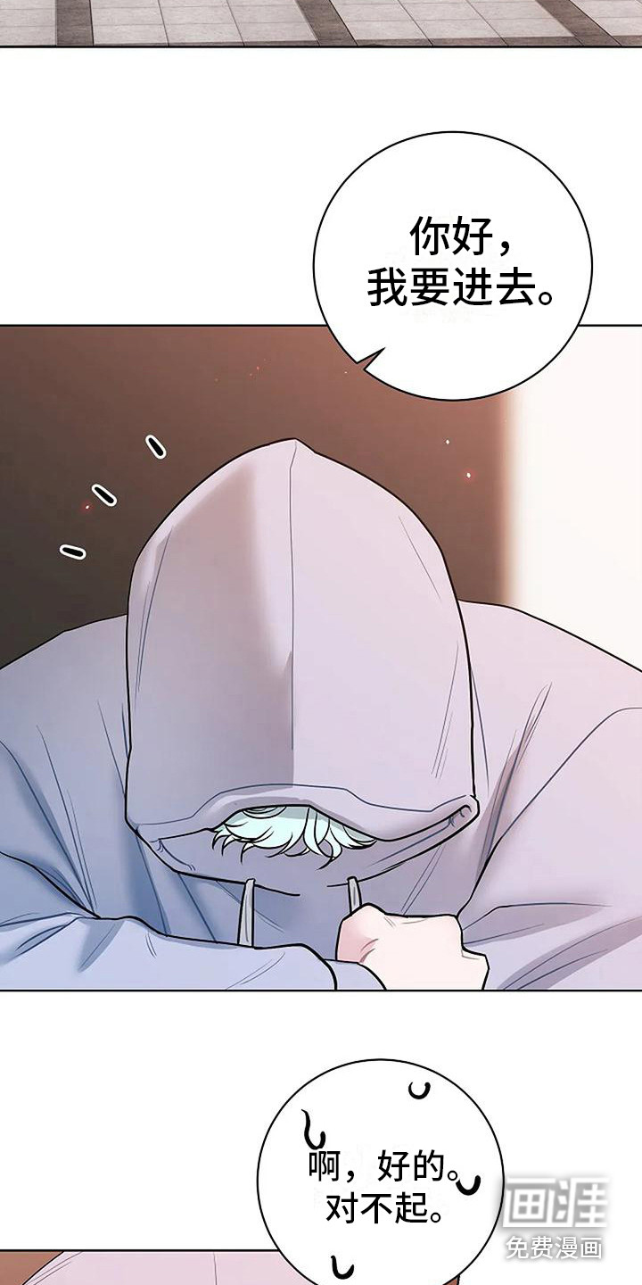 第19话3