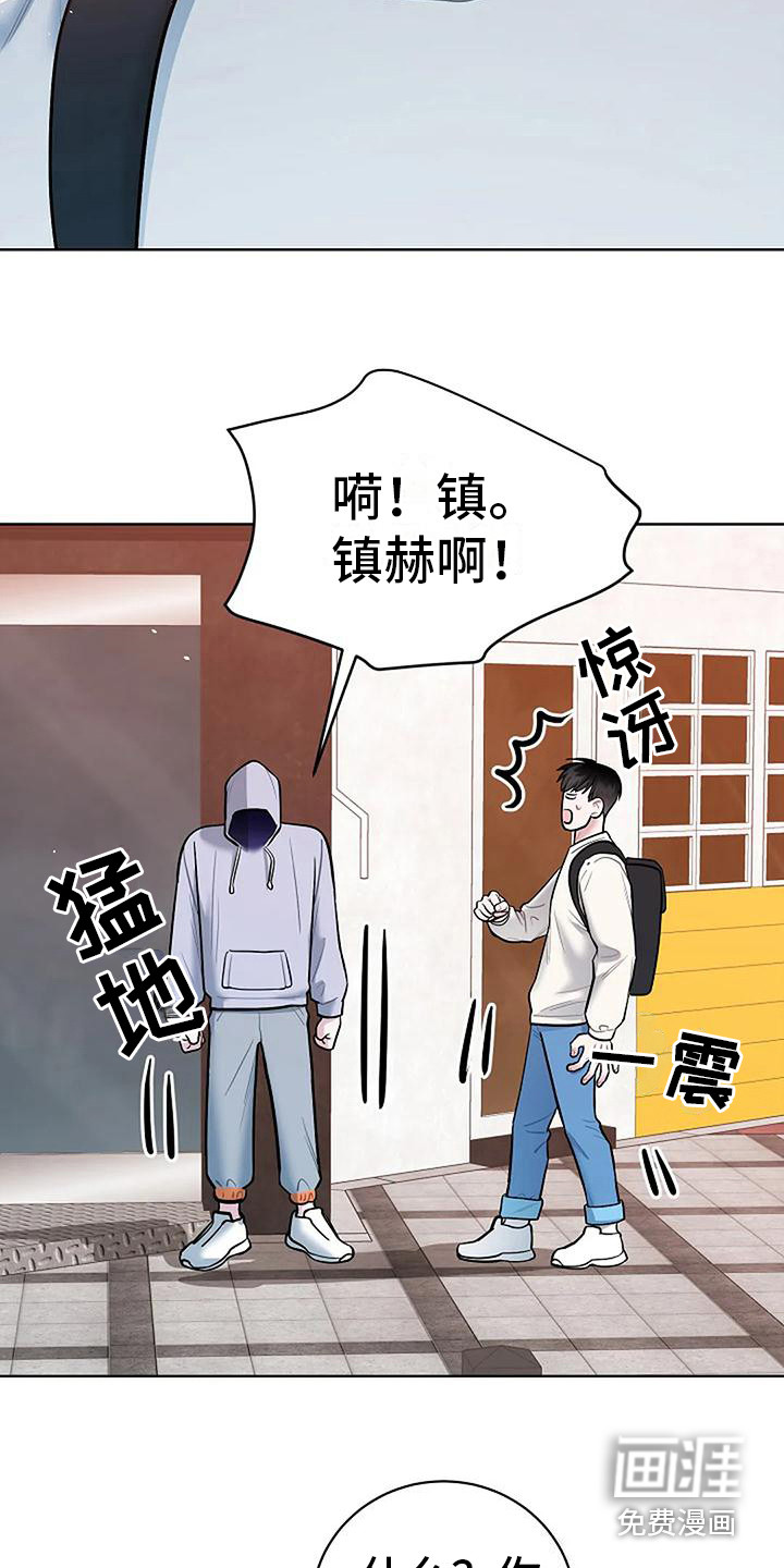 第19话6