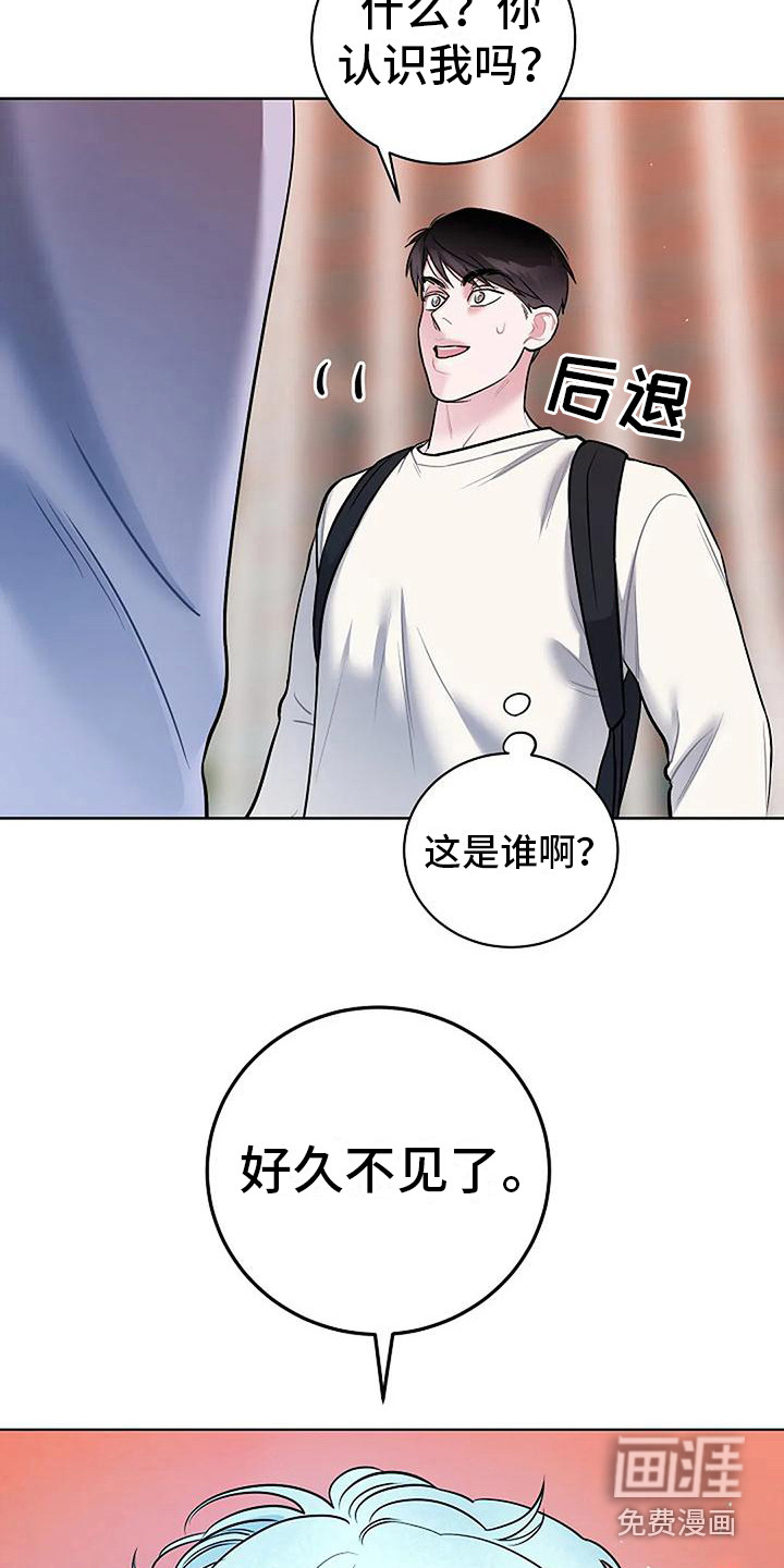 第19话7