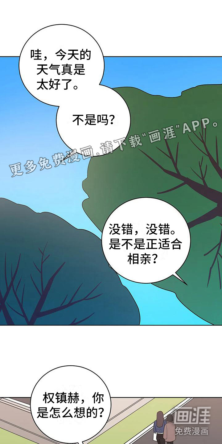 第18话0