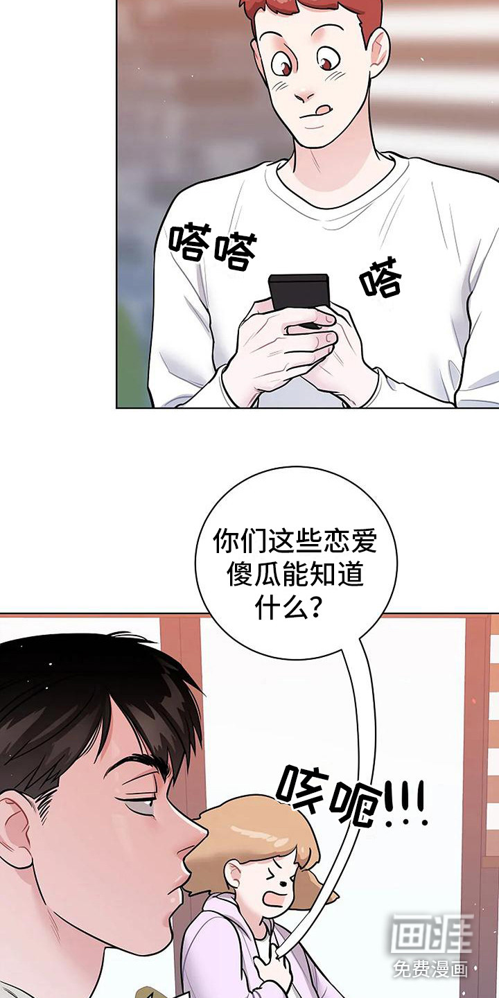 第18话12