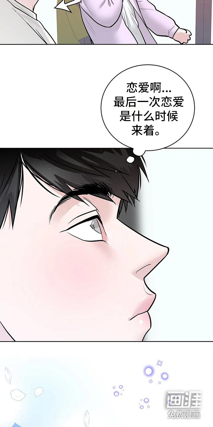 第18话13