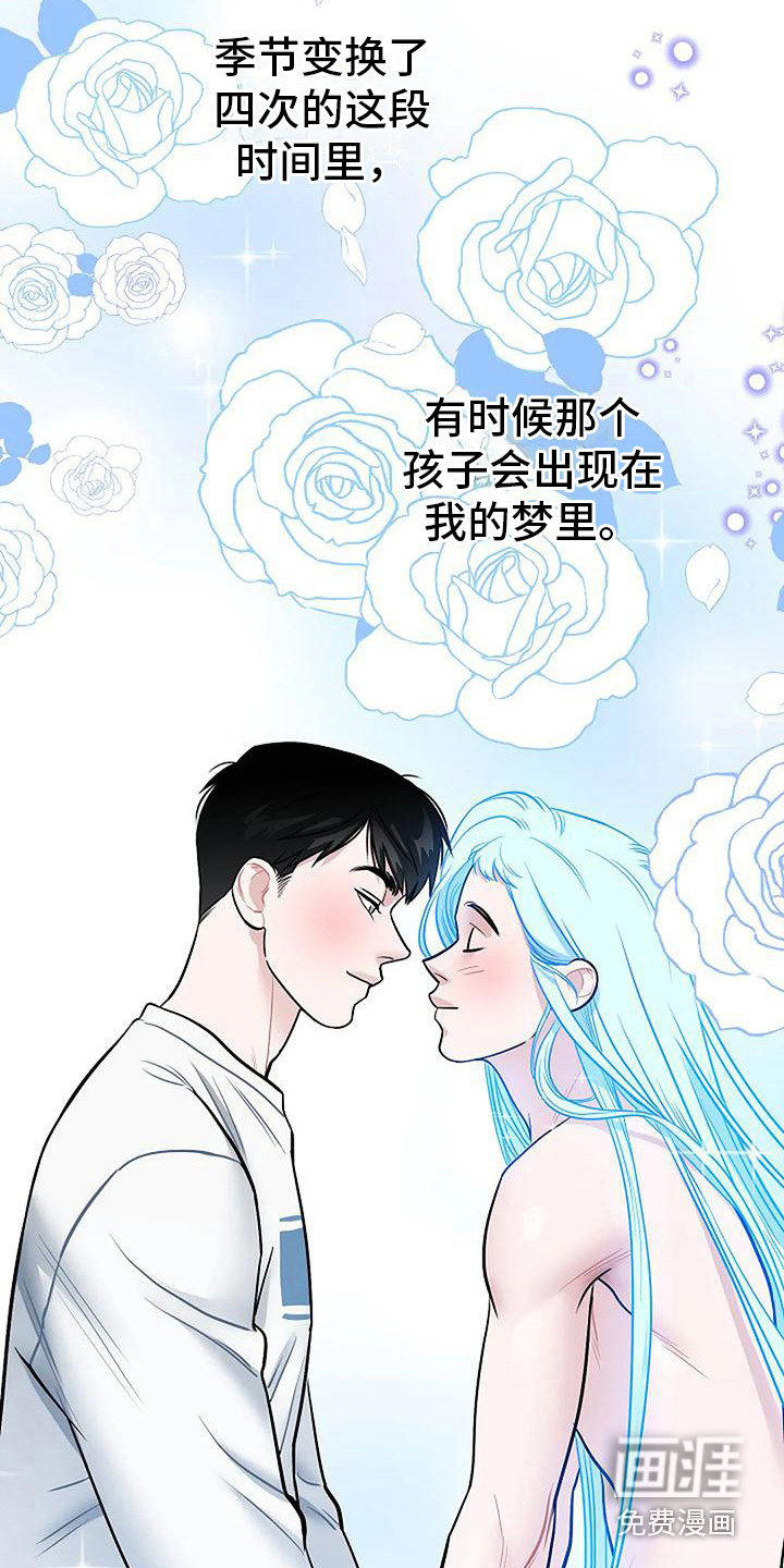 第18话14