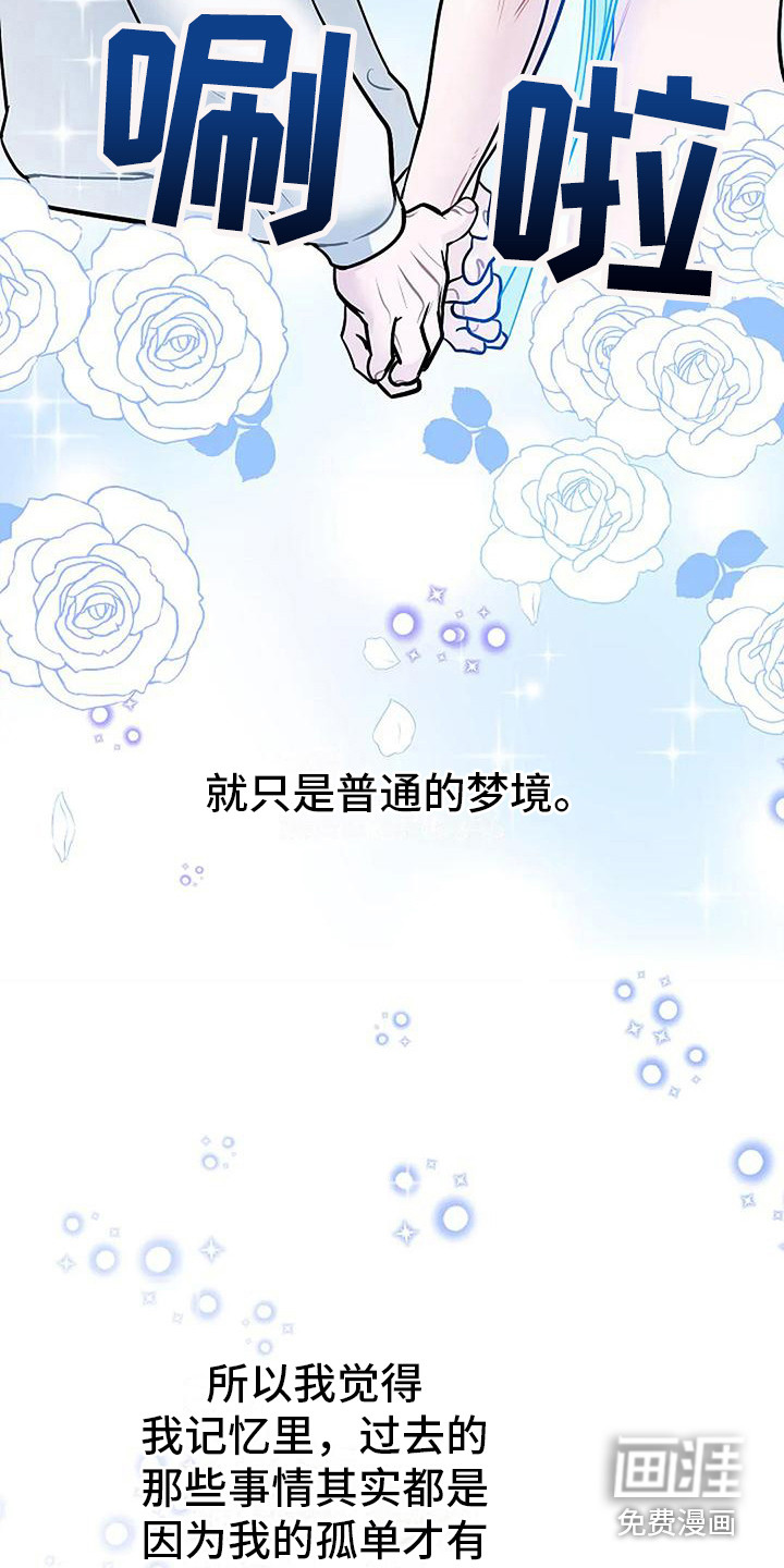 第18话15