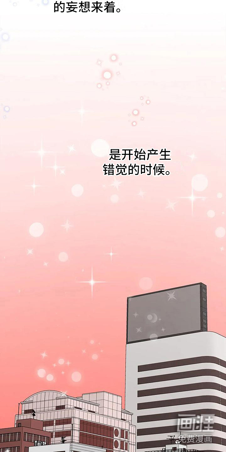 第18话16