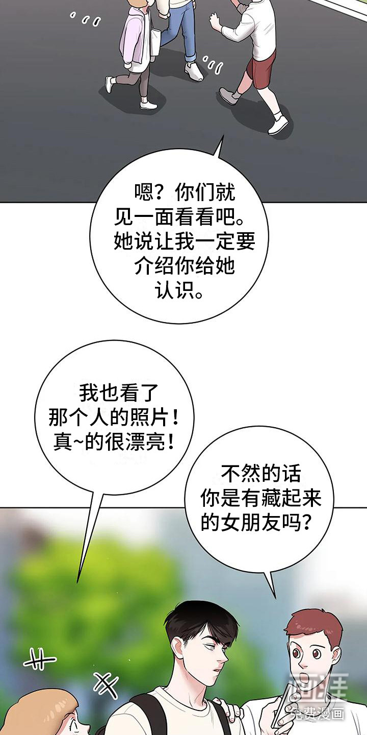 第18话2