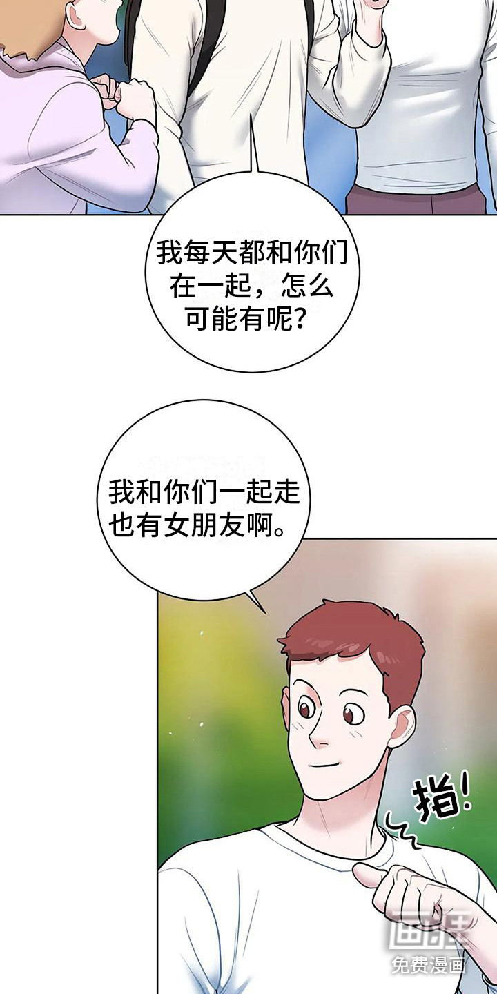 第18话3