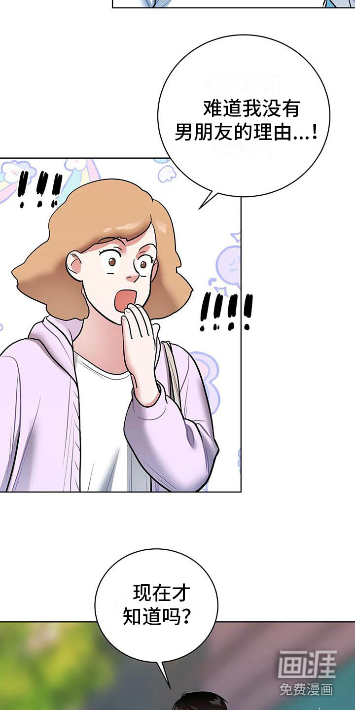 第18话4