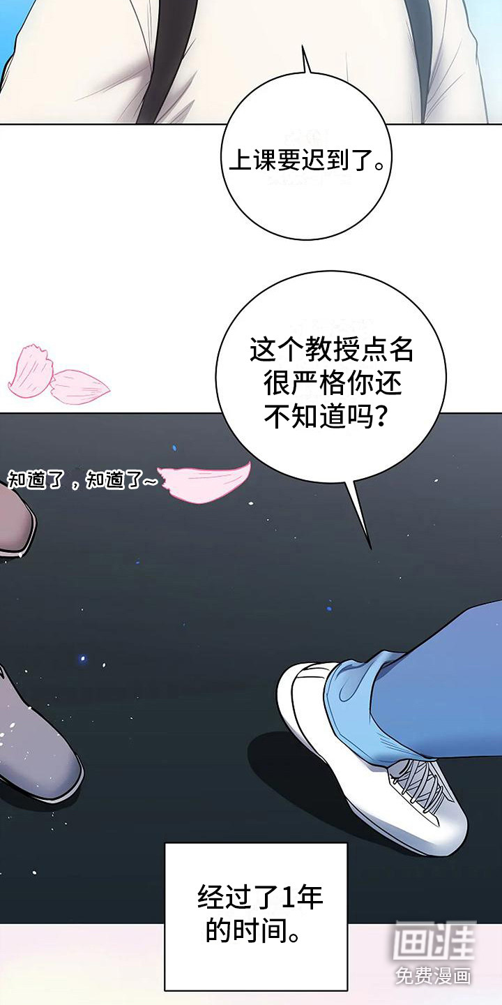 第18话6
