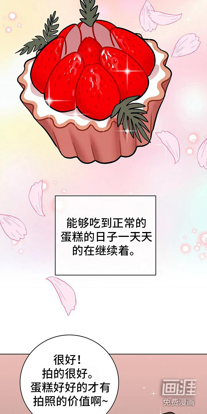 第18话8