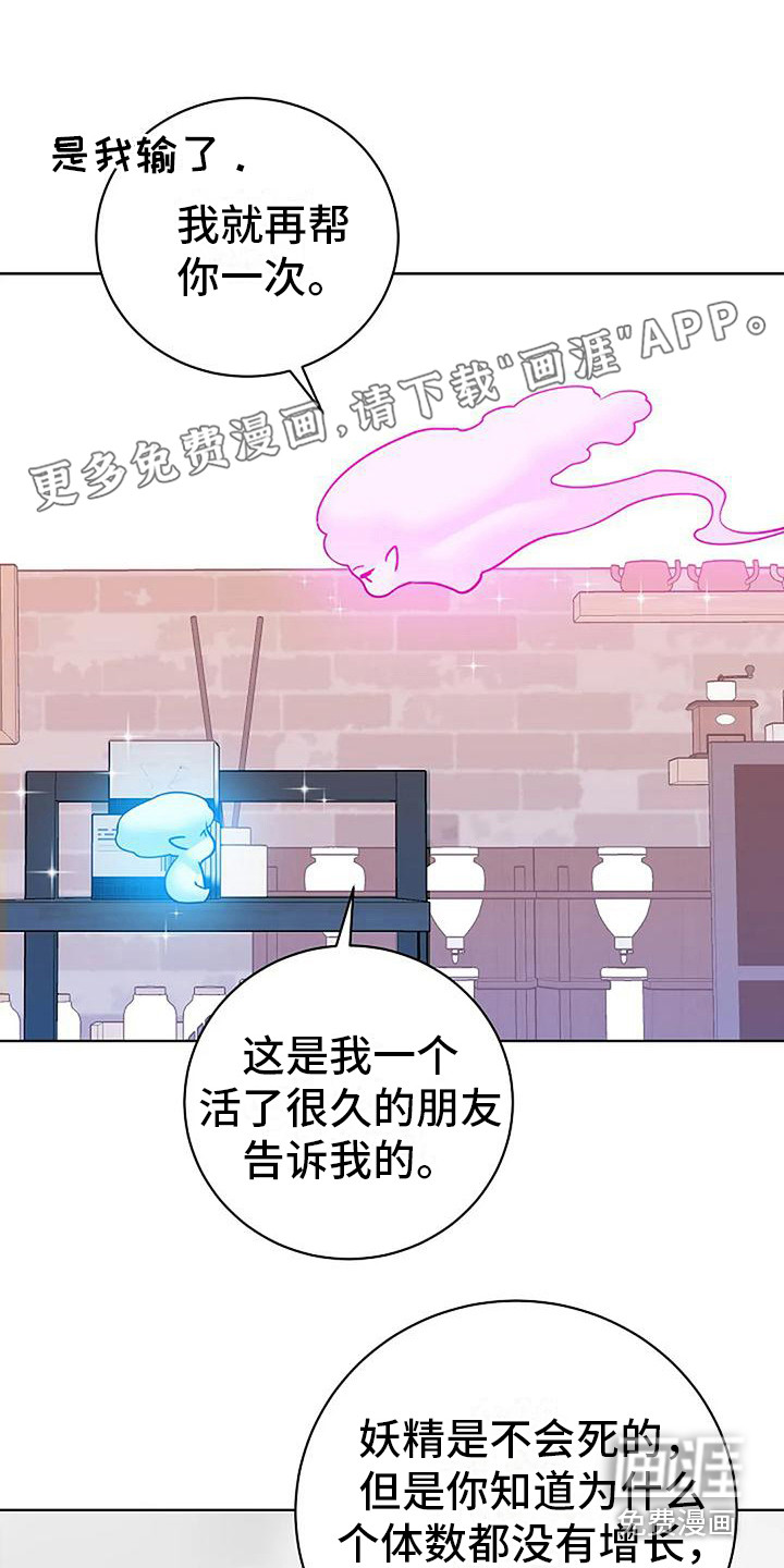 第17话0