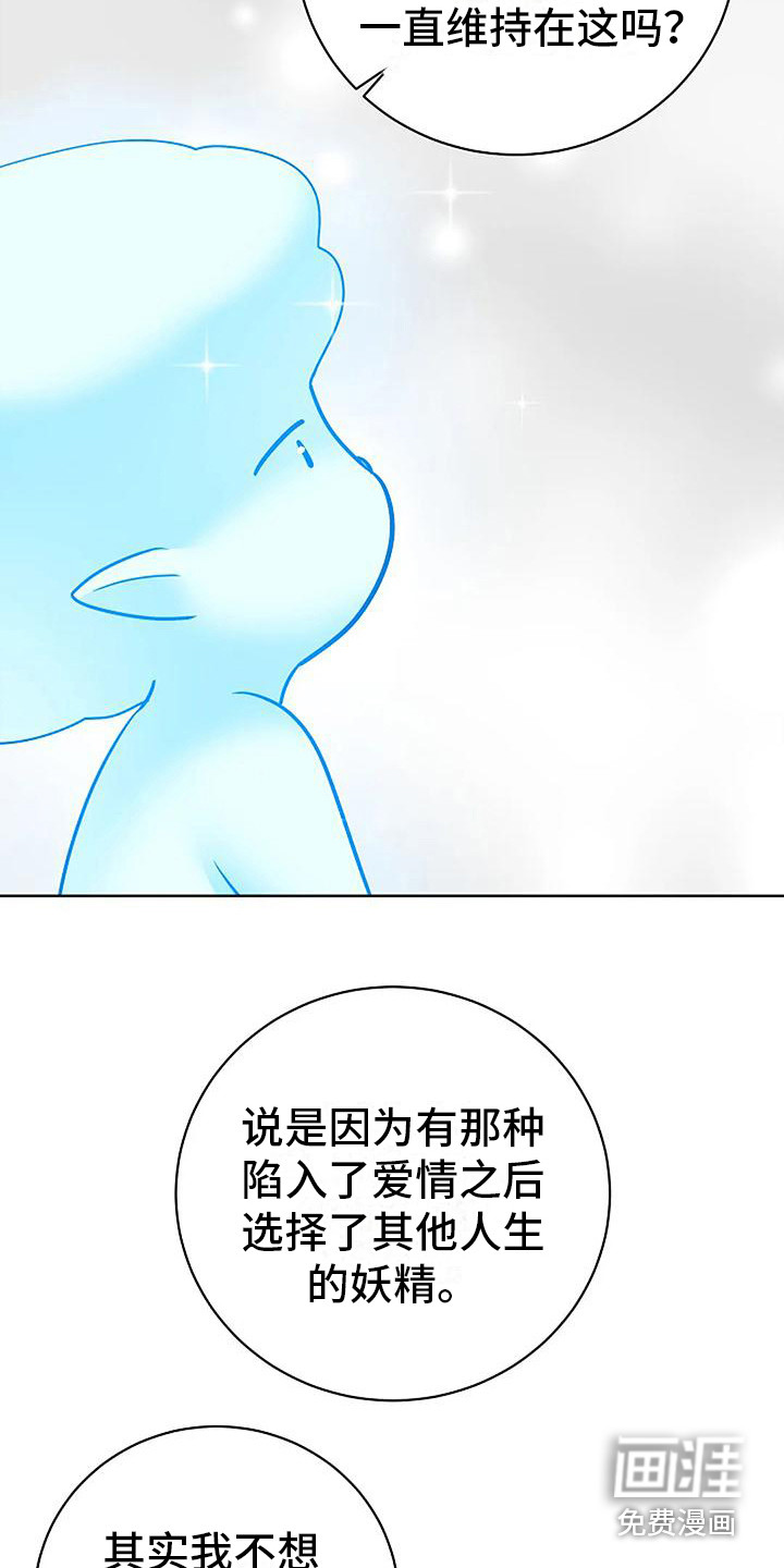 第17话1