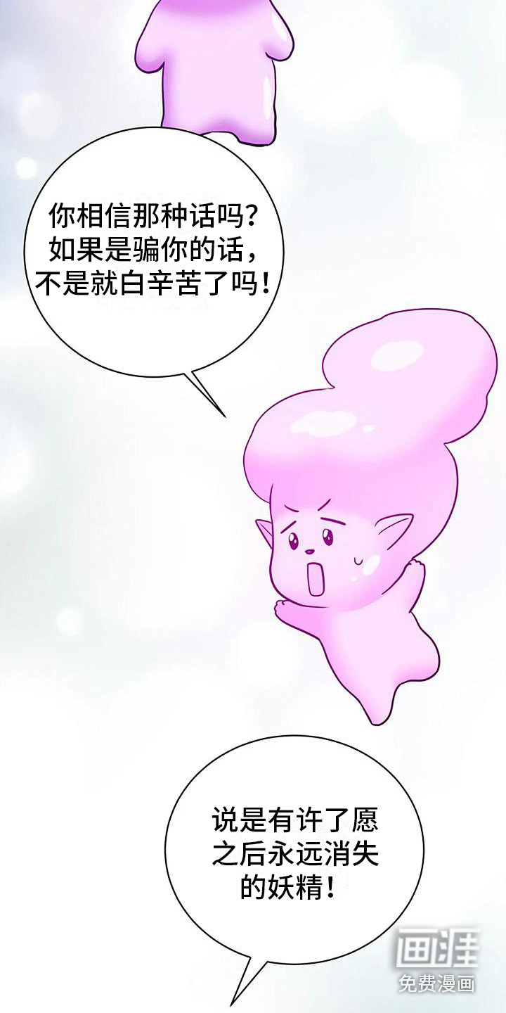 第17话10