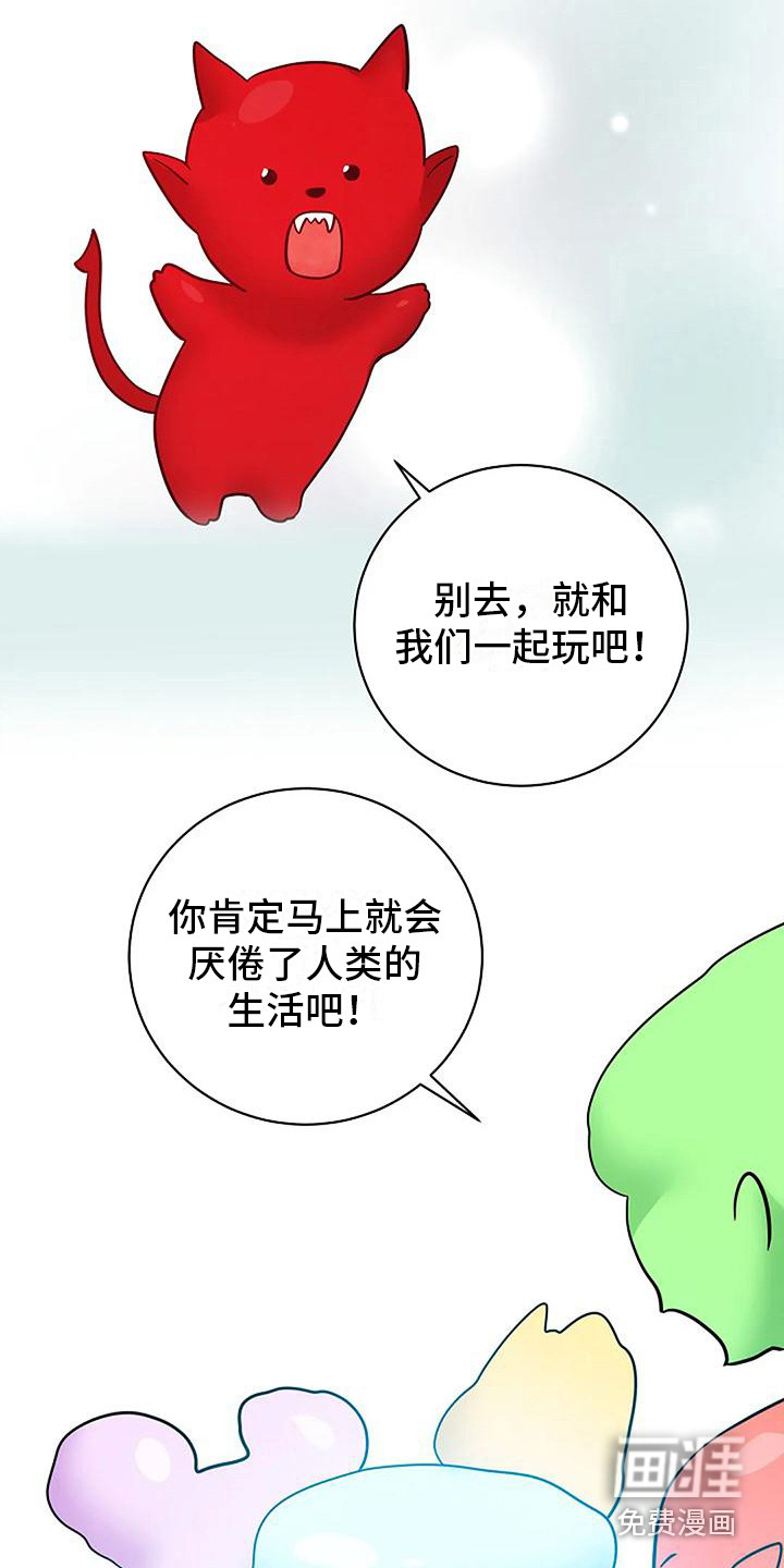 第17话11