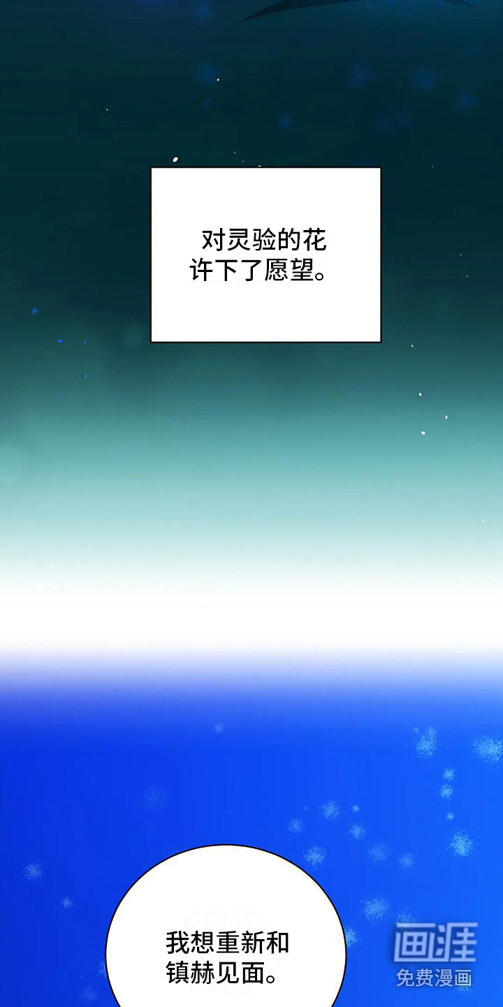 第17话15
