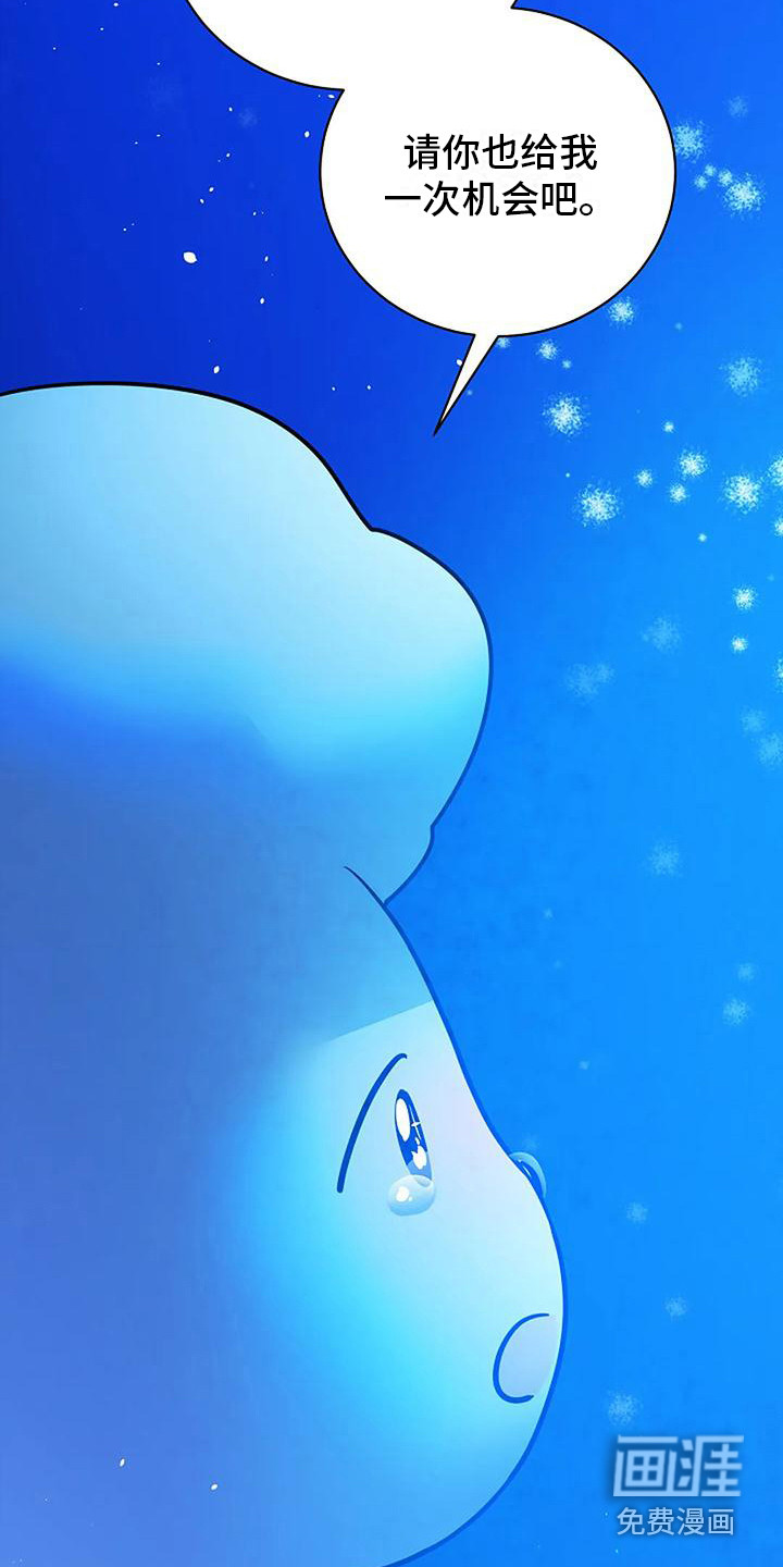 第17话16