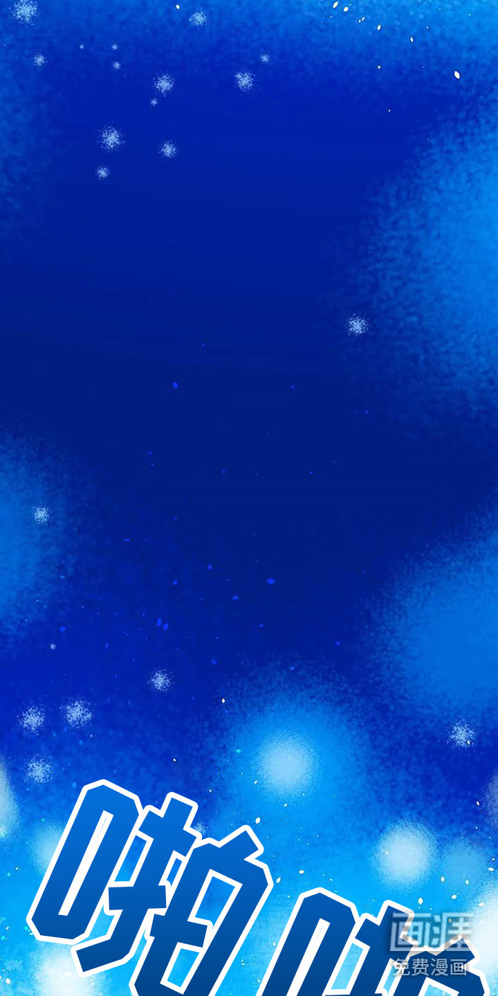 第17话19