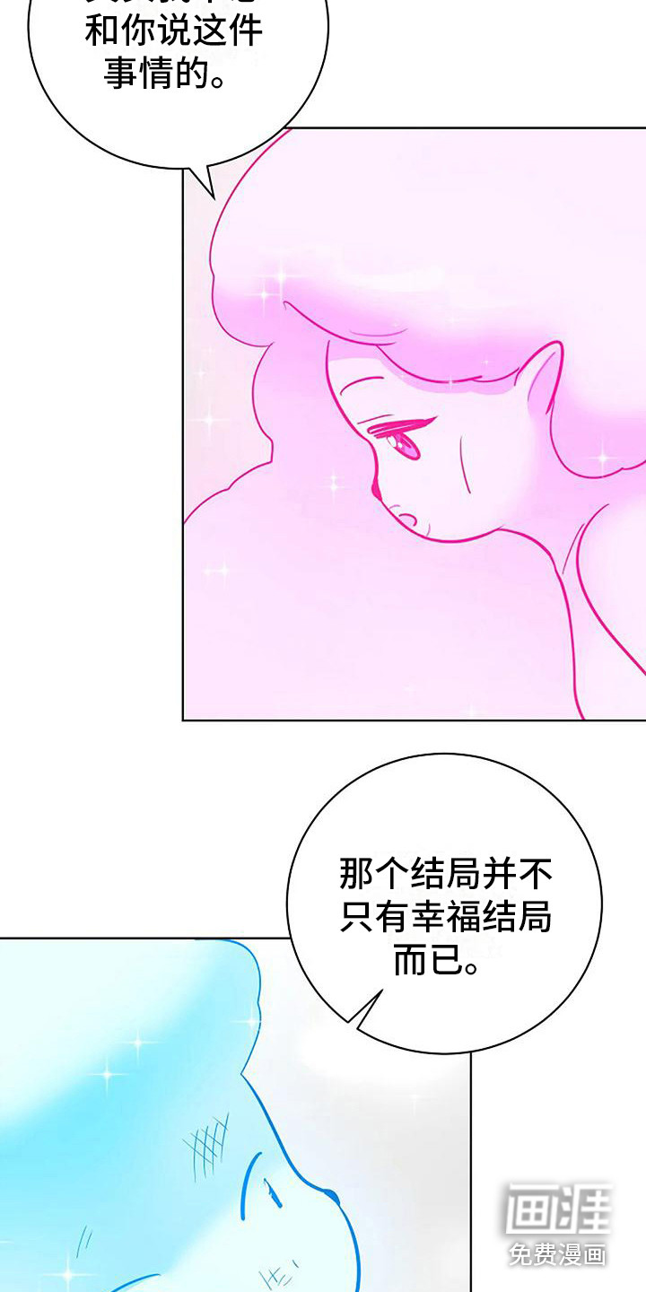 第17话2